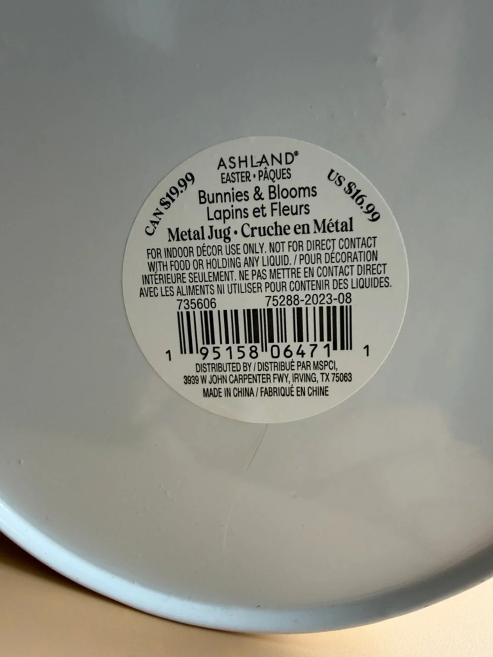 Ashland White Metal Jug Decorative Pitcher - Picture 2 of 3